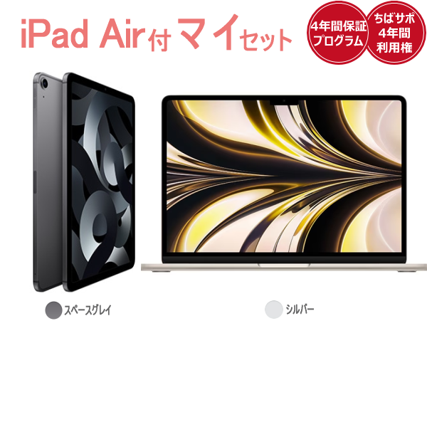 【直販一掃】RORU様専用 スペースグレイ iPad タブレット