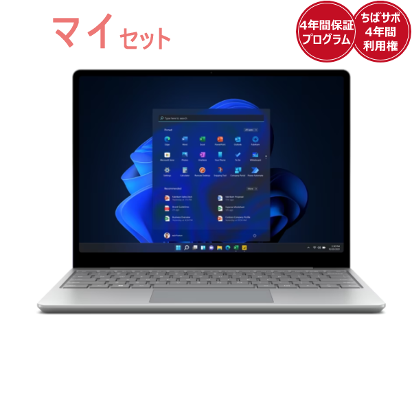 マイセットSurface Laptop Go2 | 千葉大学生活協同組合