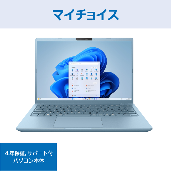 dynabook RCA73 マイチョイス