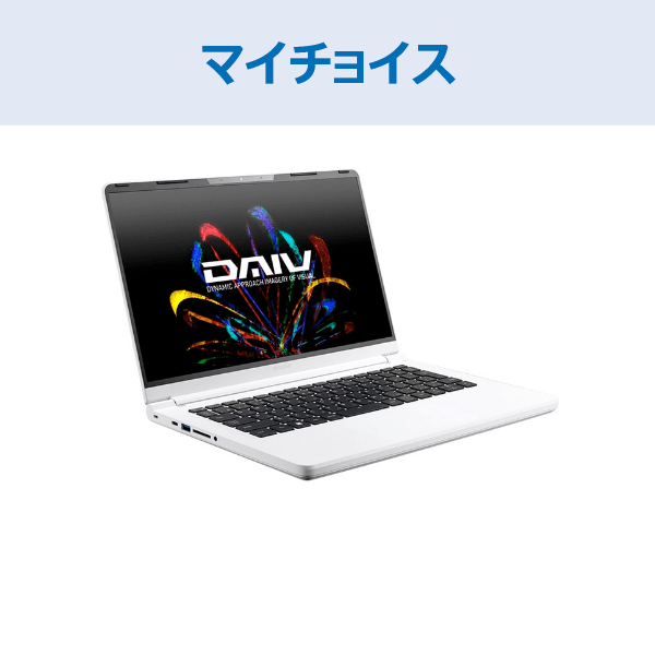 MouseComputer DAIV R4マイチョイス