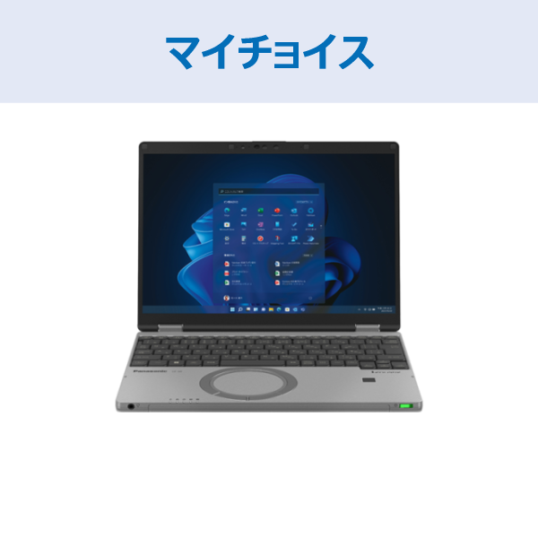 Panasonic Let's note SR4マイチョイス